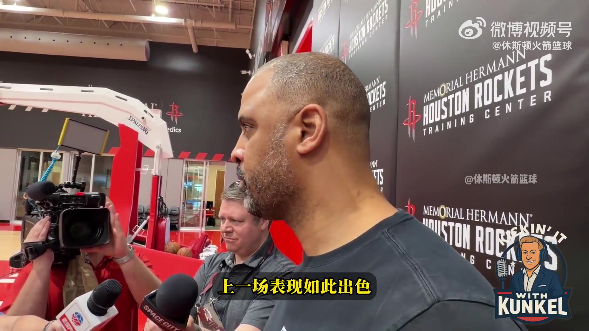 kaiyun-乌度卡：谢泼德进步很大 想尽可能多给他时间 阿门&amp;小贾明天能打