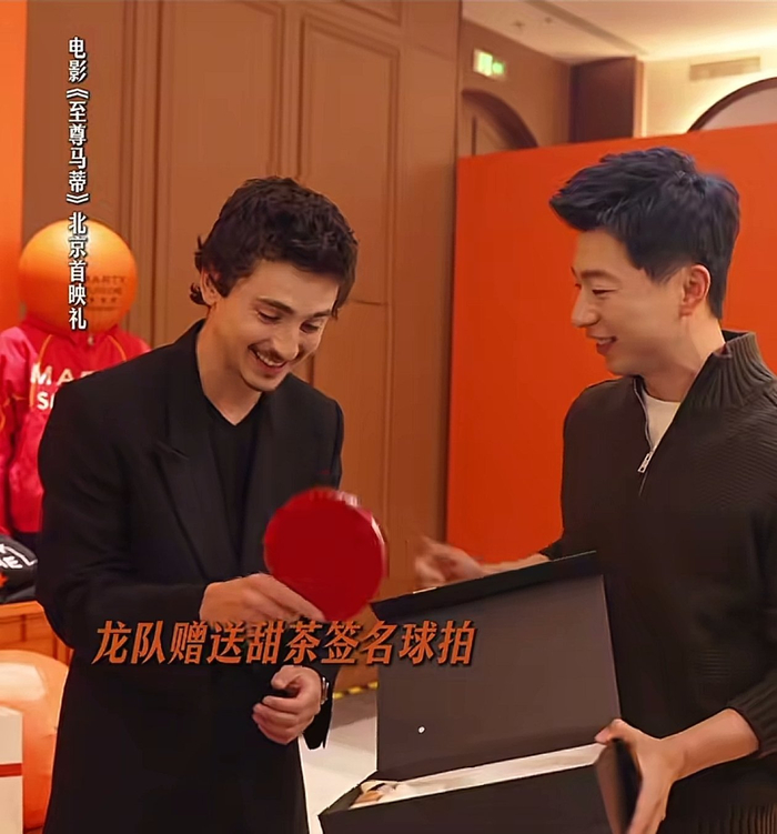 开云体育下载官网-当“甜茶”爱上乒乓球：美国人的“雄狮少年”|阿娟|马蒂|雄狮少年2|至尊马蒂|中国乒乓之绝地反击_新浪新闻